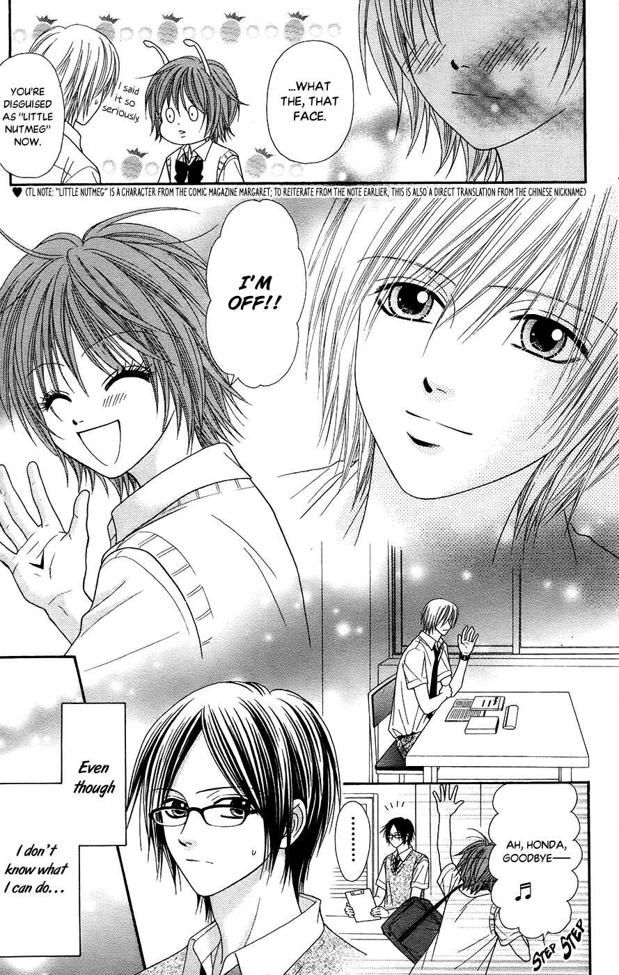 Page 21 Chapter 19.1 Toshi Densetsu