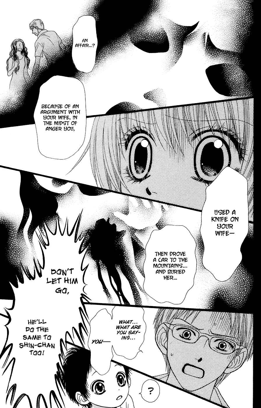 Page 25 Chapter 19.1 Toshi Densetsu