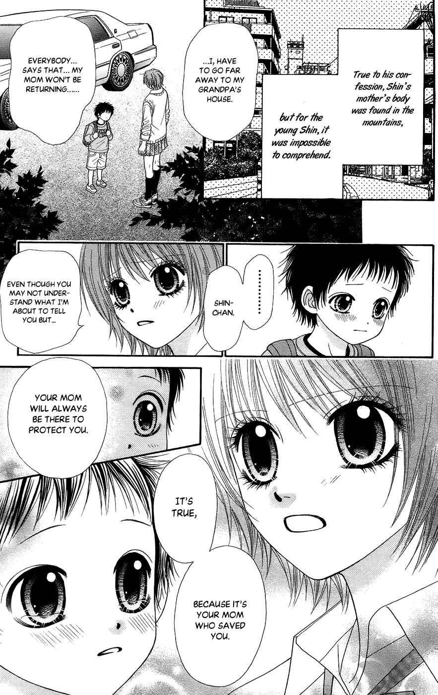 Page 29 Chapter 19.1 Toshi Densetsu