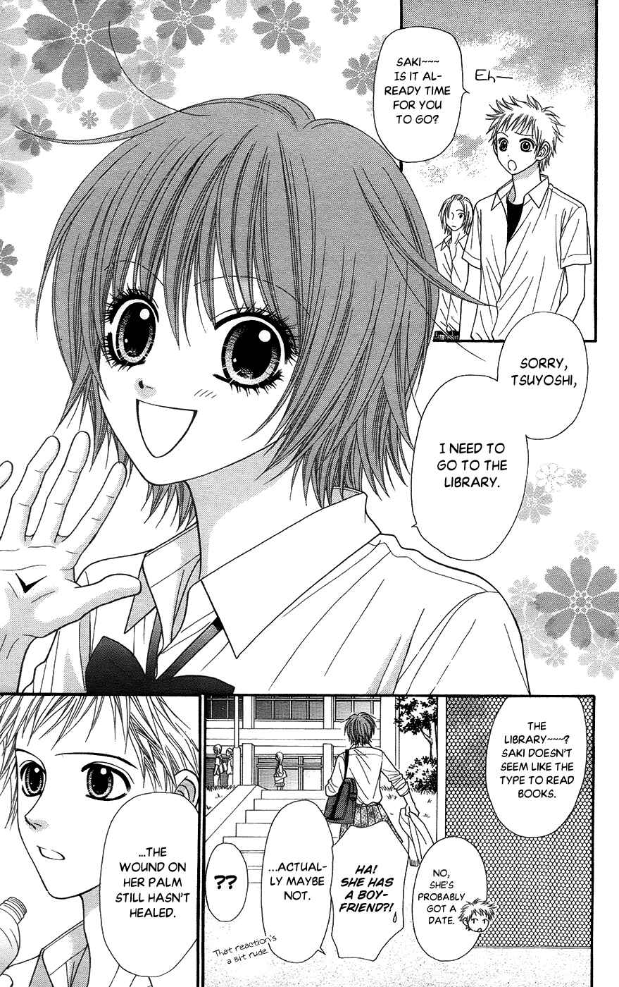 Page 5 Chapter 19.1 Toshi Densetsu