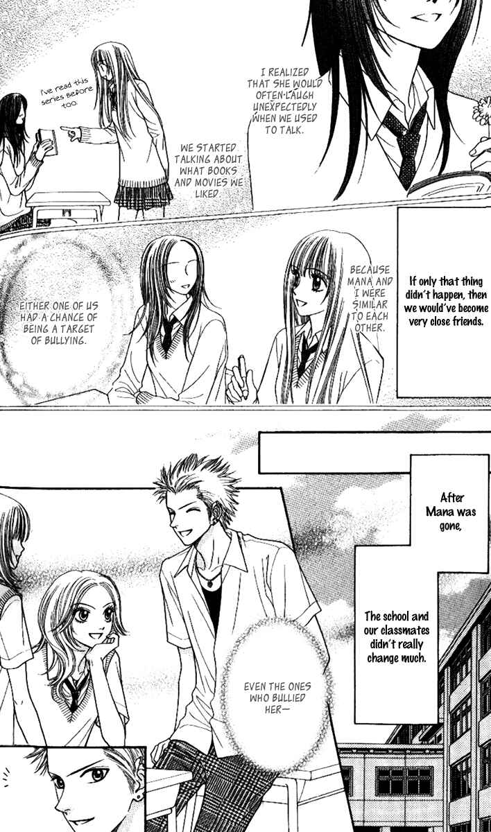 Page 10 Chapter 4 Toshi Densetsu