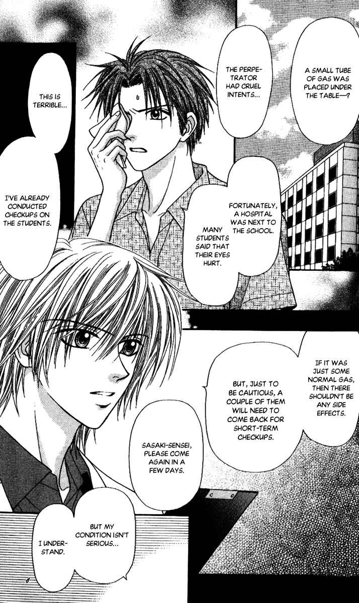 Page 15 Chapter 4 Toshi Densetsu