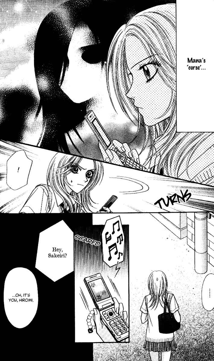 Page 30 Chapter 4 Toshi Densetsu