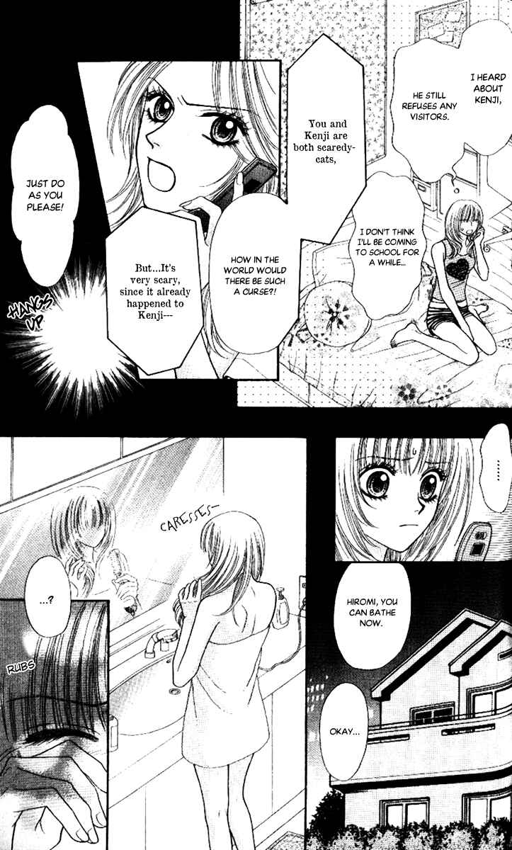 Page 31 Chapter 4 Toshi Densetsu