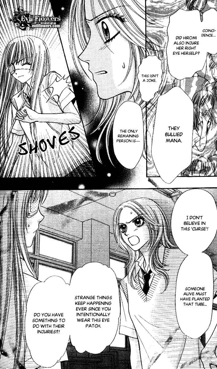 Page 34 Chapter 4 Toshi Densetsu