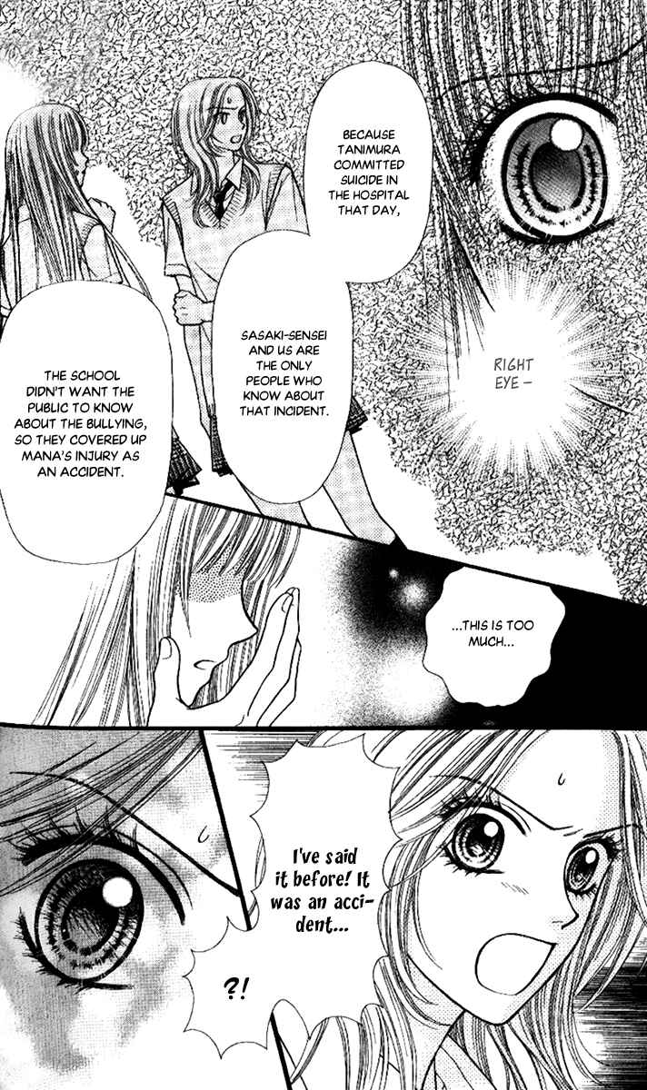Page 38 Chapter 4 Toshi Densetsu