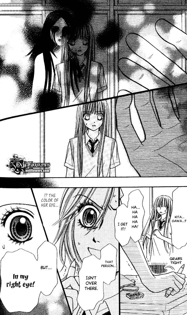Page 40 Chapter 4 Toshi Densetsu