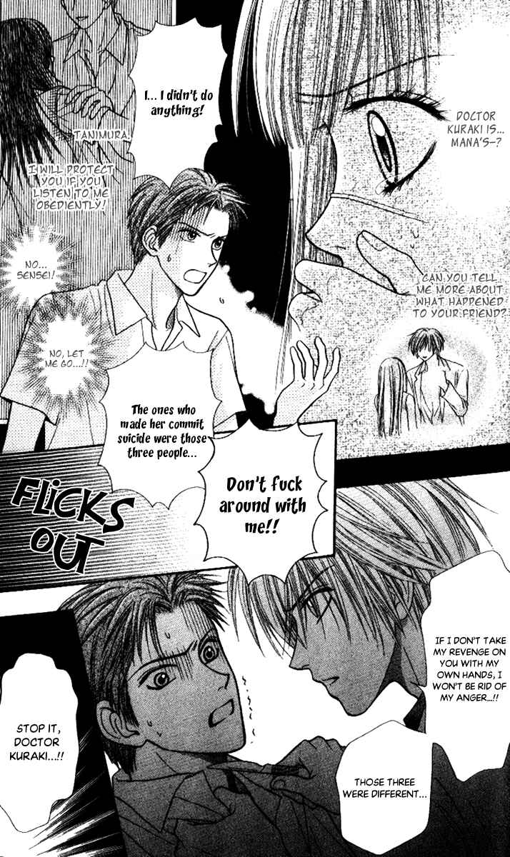 Page 47 Chapter 4 Toshi Densetsu