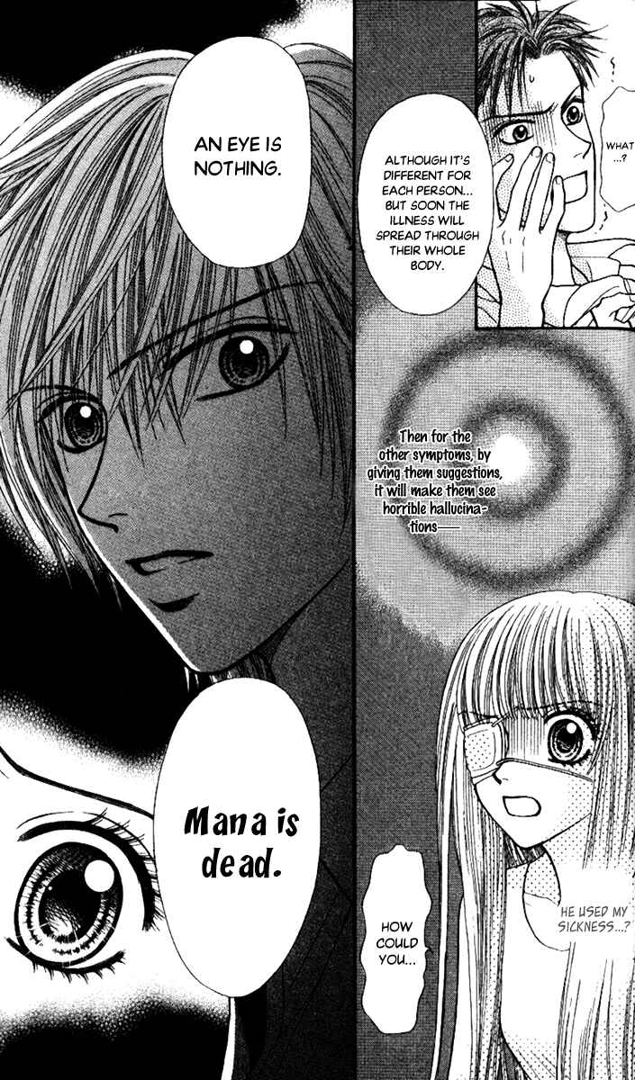 Page 49 Chapter 4 Toshi Densetsu