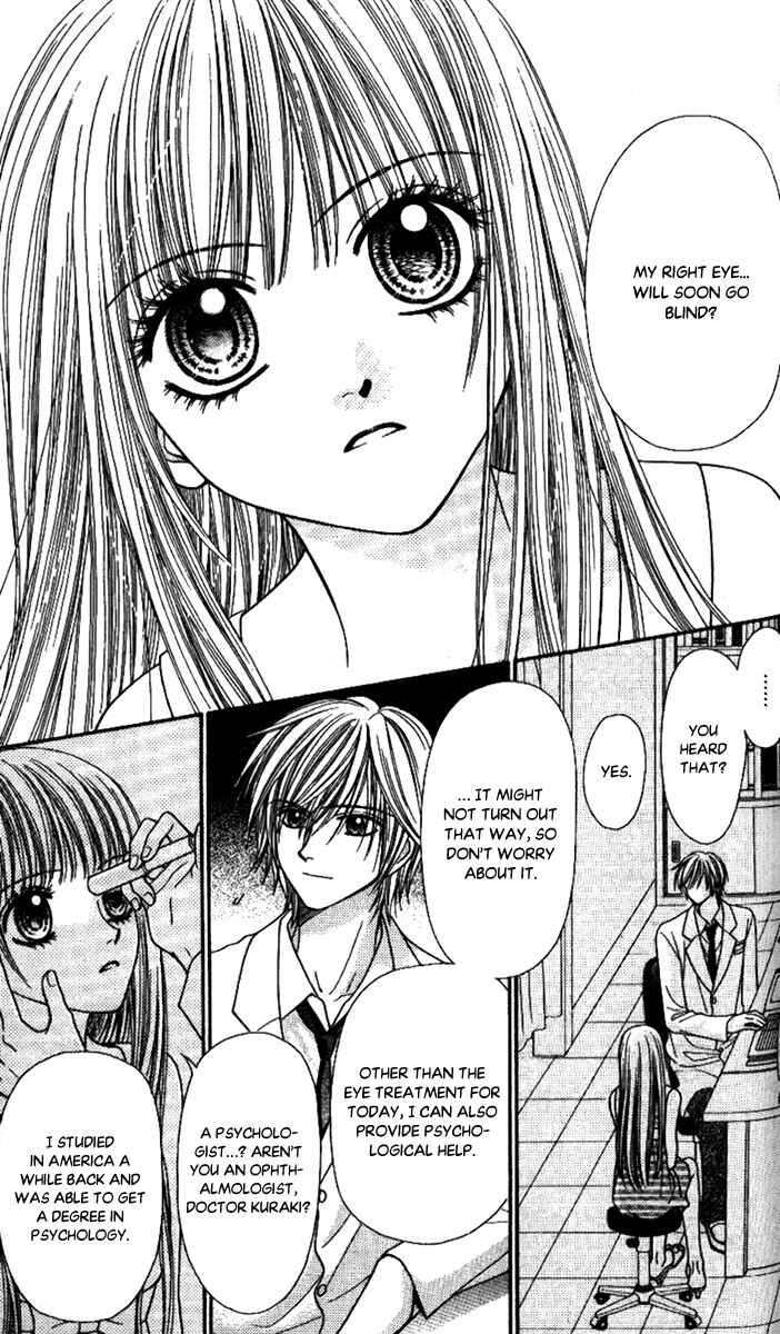 Page 5 Chapter 4 Toshi Densetsu