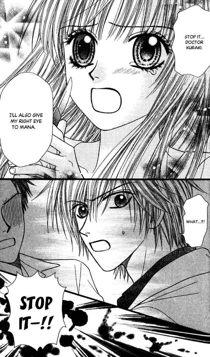 Page 51 Chapter 4 Toshi Densetsu