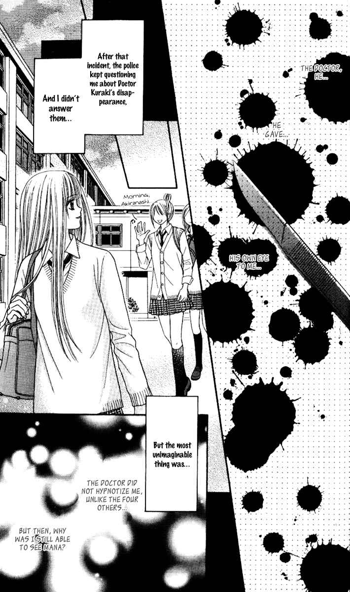 Page 59 Chapter 4 Toshi Densetsu