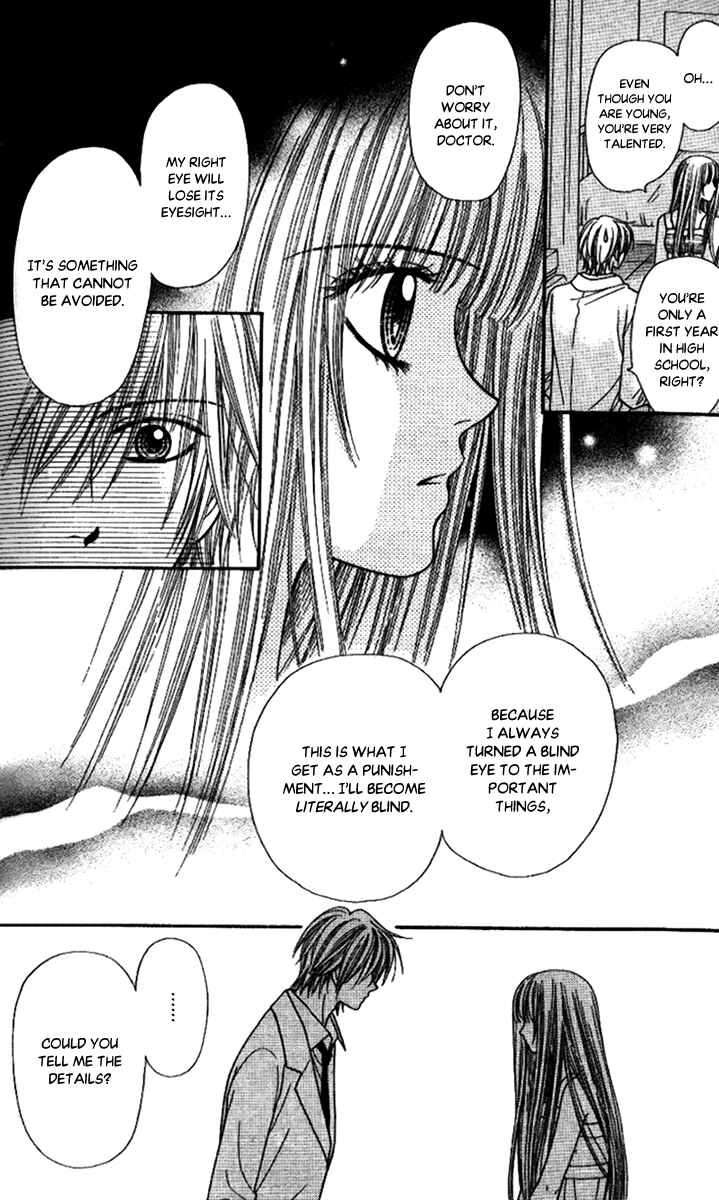 Page 6 Chapter 4 Toshi Densetsu