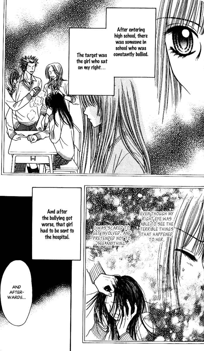 Page 7 Chapter 4 Toshi Densetsu