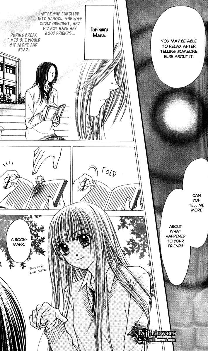 Page 9 Chapter 4 Toshi Densetsu