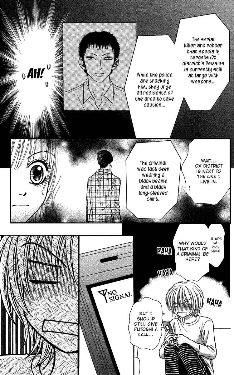 Page 11 Chapter 10 Toshi Densetsu