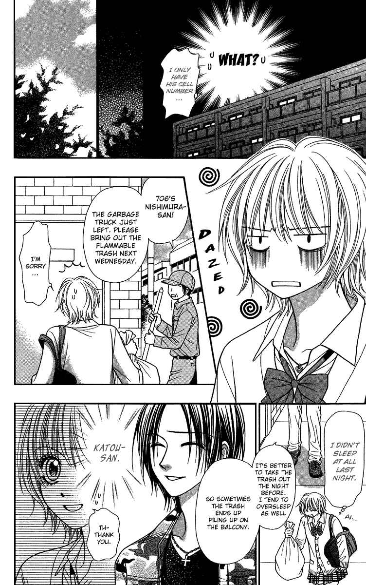 Page 12 Chapter 10 Toshi Densetsu