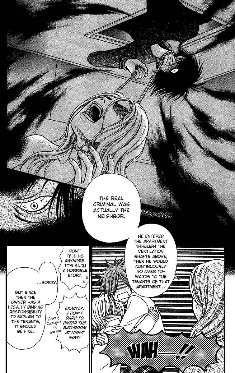 Page 16 Chapter 10 Toshi Densetsu