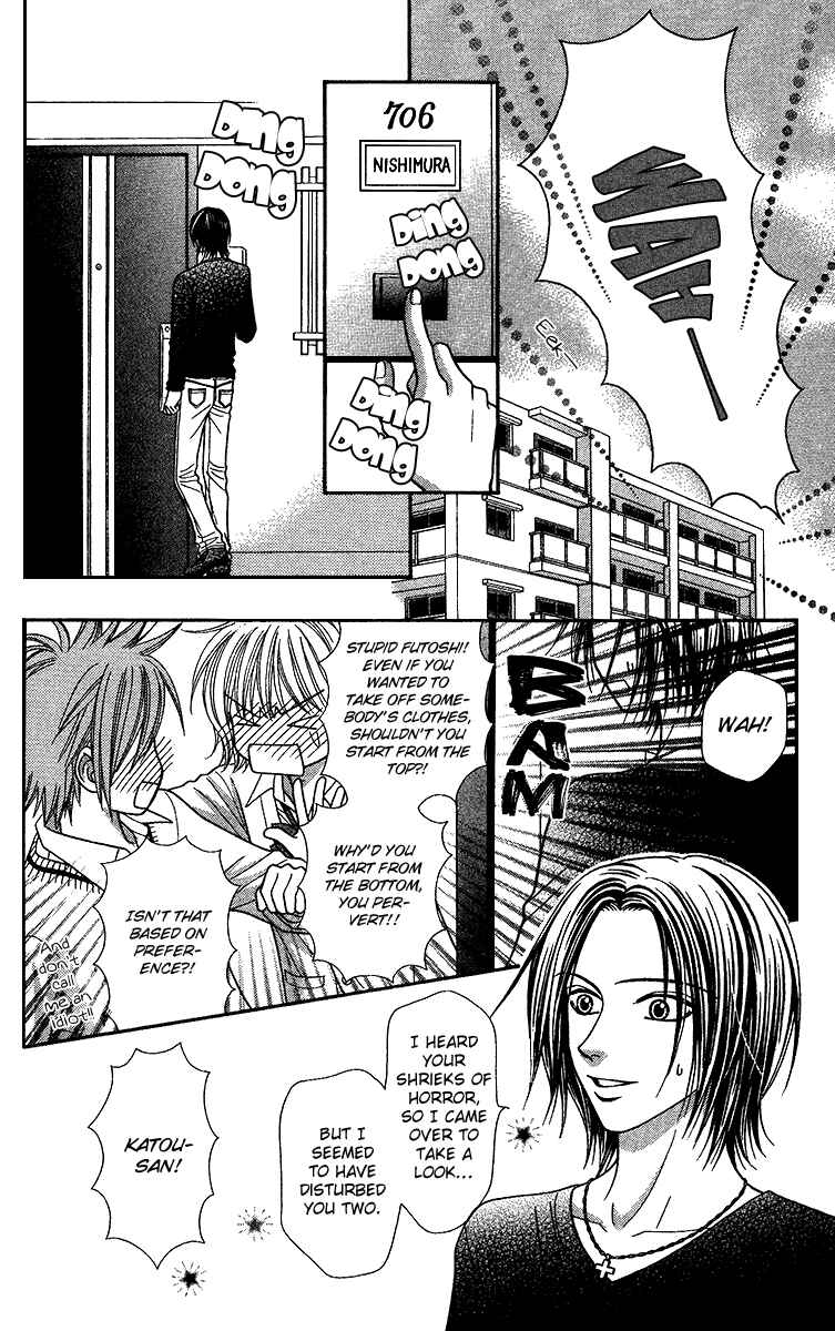 Page 20 Chapter 10 Toshi Densetsu