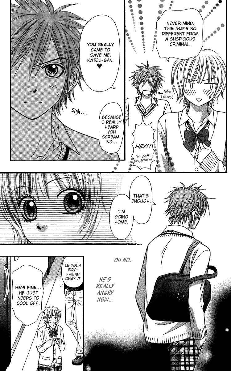 Page 21 Chapter 10 Toshi Densetsu