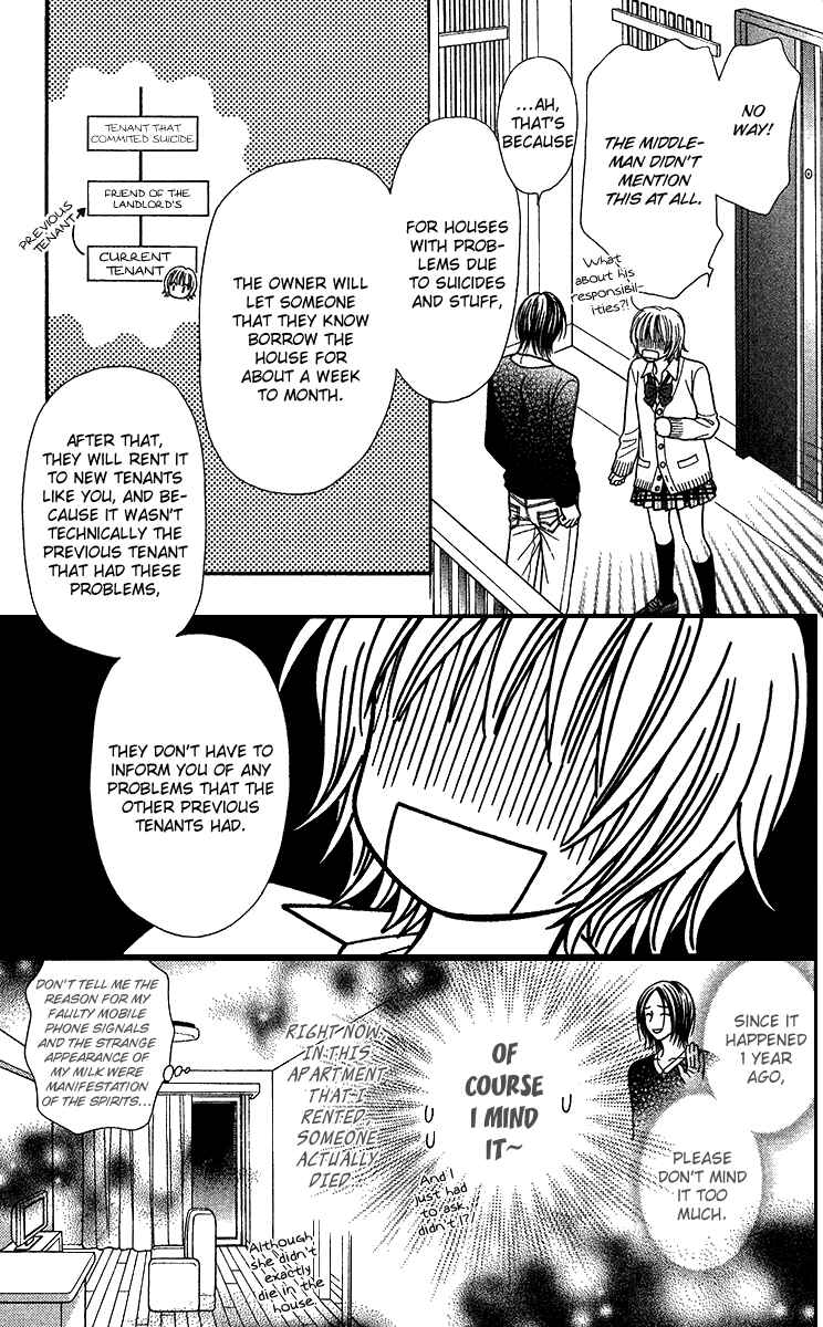 Page 23 Chapter 10 Toshi Densetsu