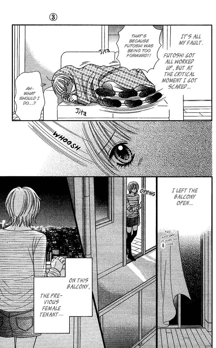 Page 25 Chapter 10 Toshi Densetsu