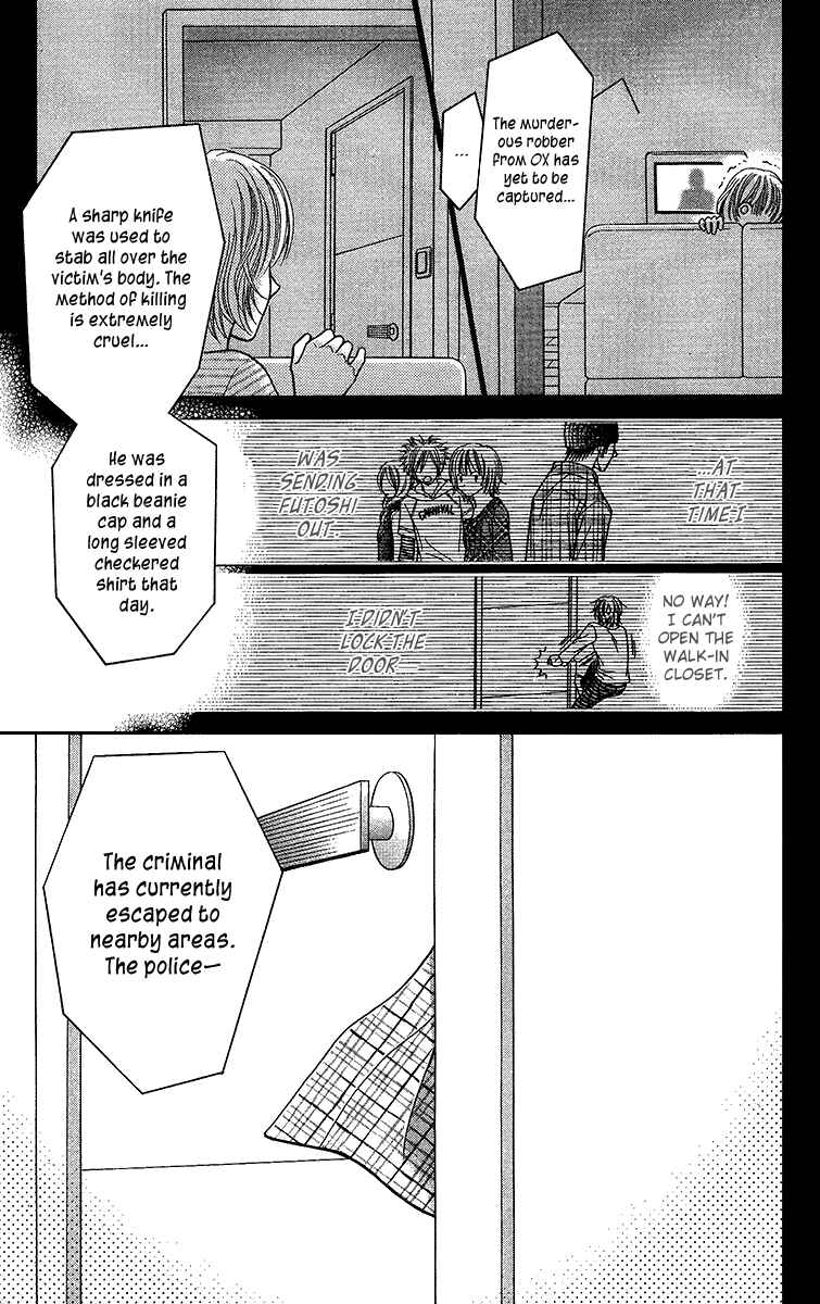 Page 29 Chapter 10 Toshi Densetsu