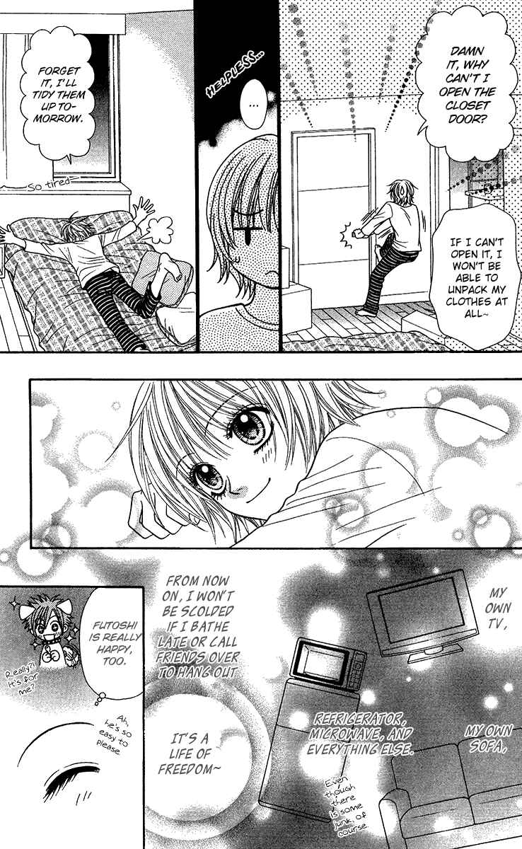 Page 7 Chapter 10 Toshi Densetsu