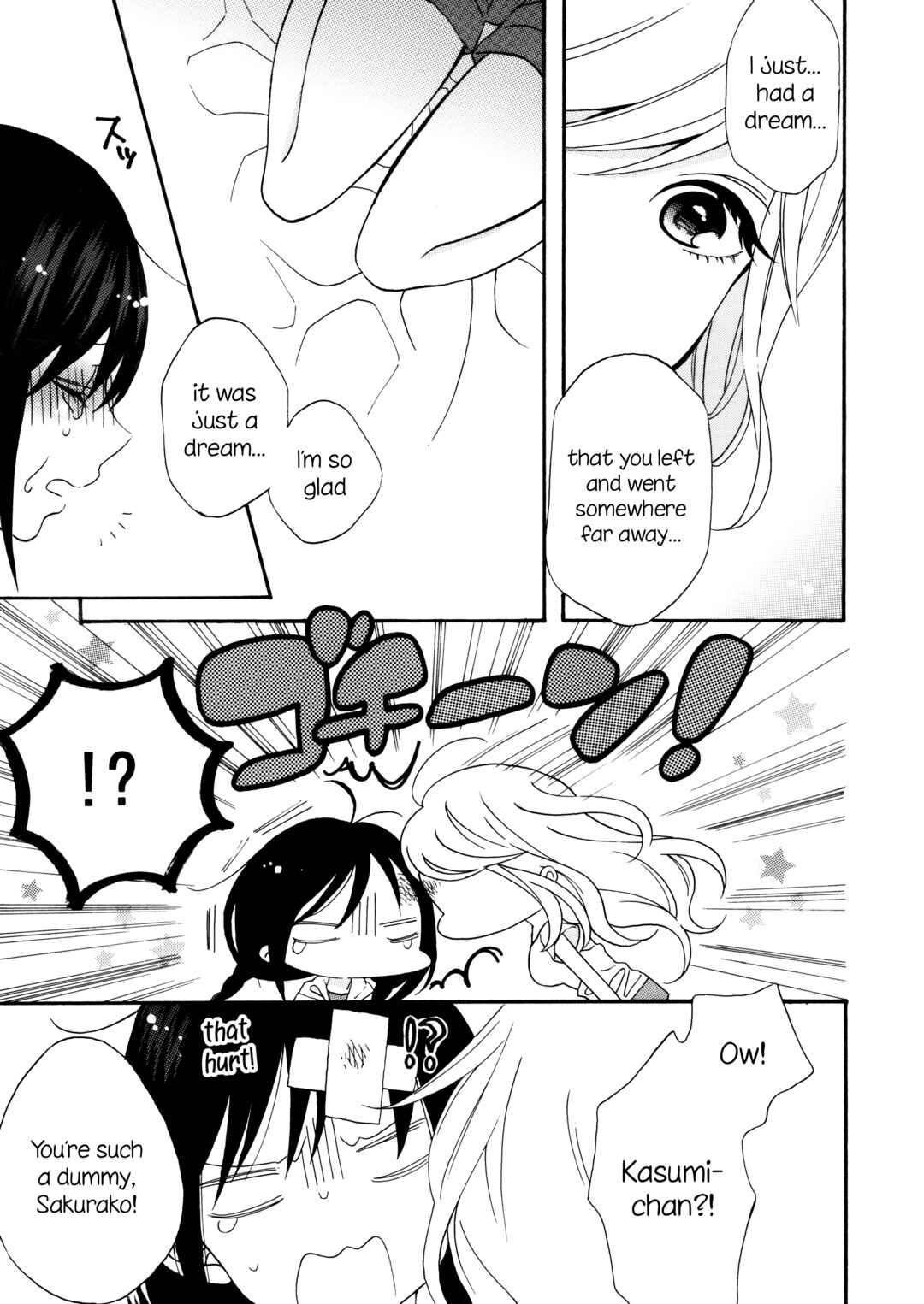 Page 9 Chapter 7 Futaribeya: A Room for Two Anthology