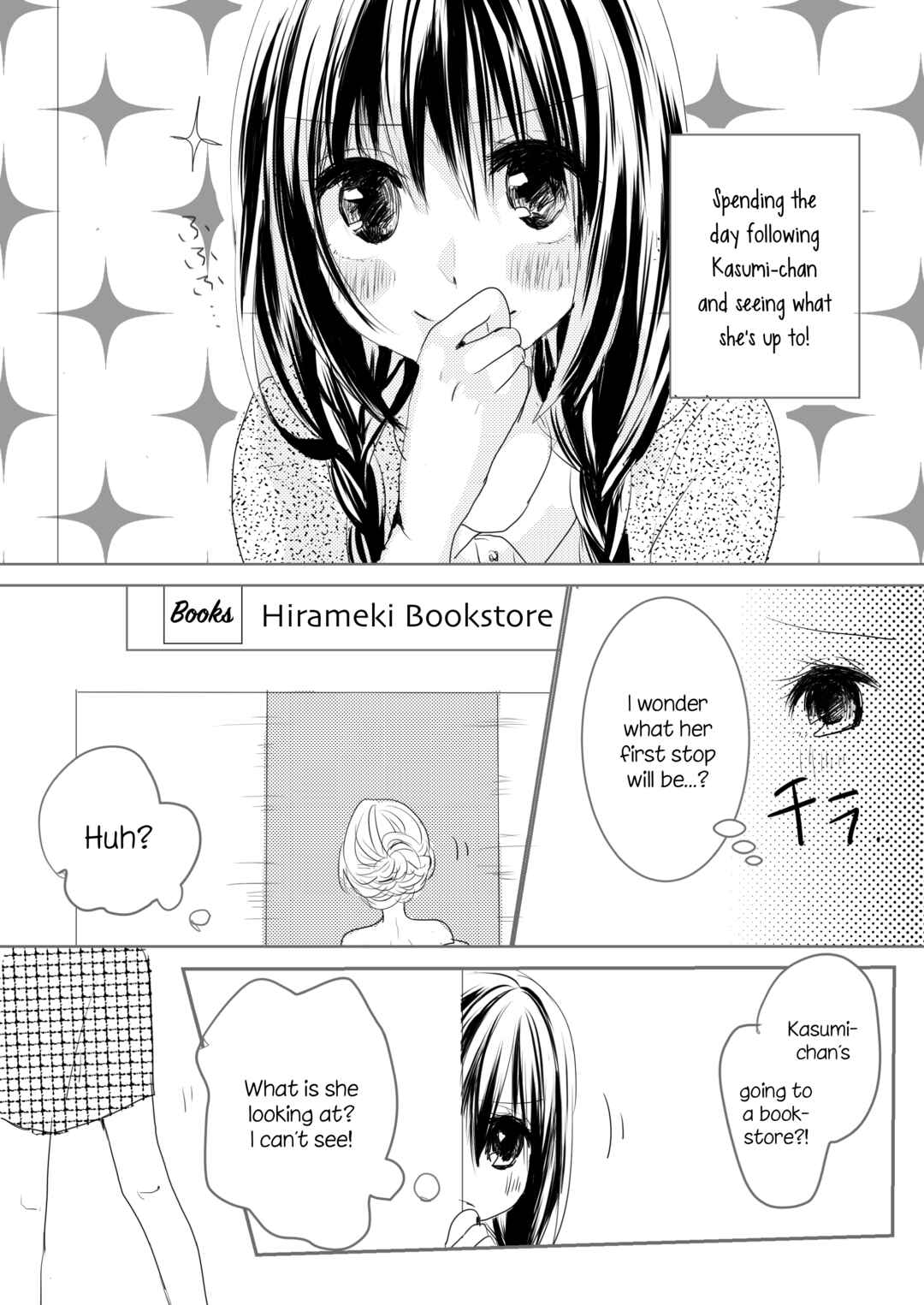 Page 2 Chapter 6 Futaribeya: A Room for Two Anthology