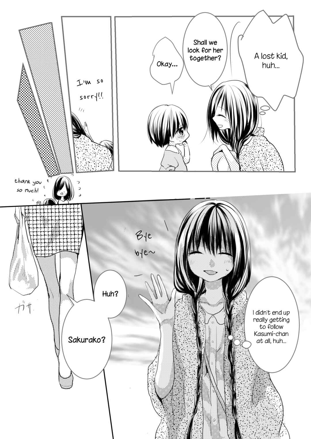 Page 5 Chapter 6 Futaribeya: A Room for Two Anthology