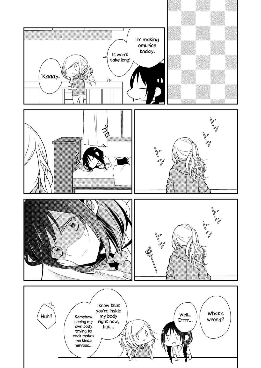 Page 5 Chapter 14 Futaribeya: A Room for Two Anthology