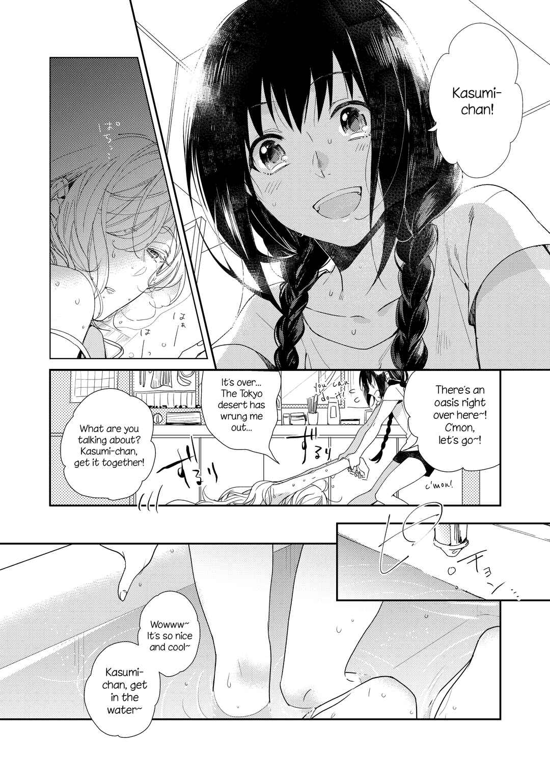 Page 5 Chapter 3 Futaribeya: A Room for Two Anthology