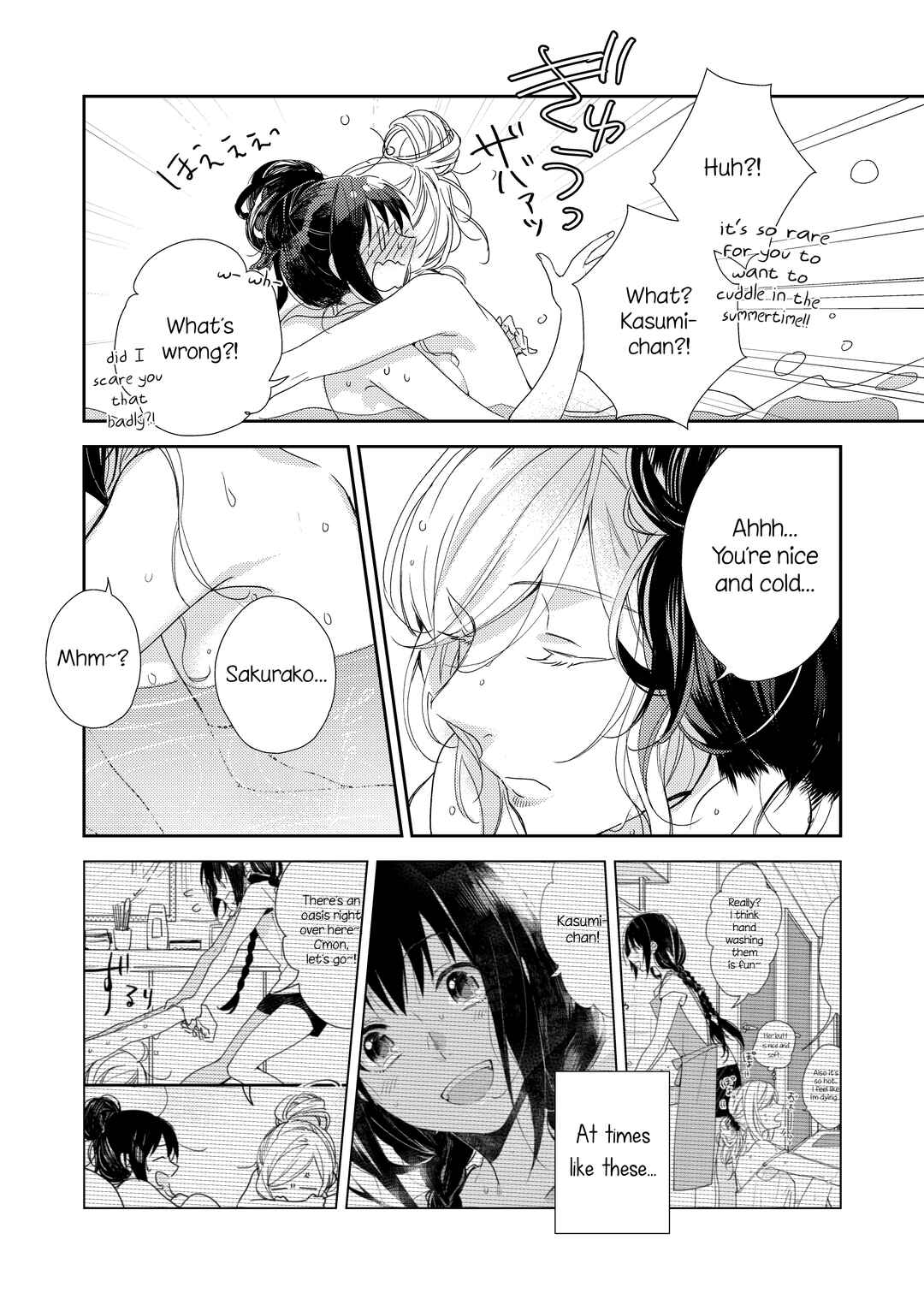 Page 7 Chapter 3 Futaribeya: A Room for Two Anthology