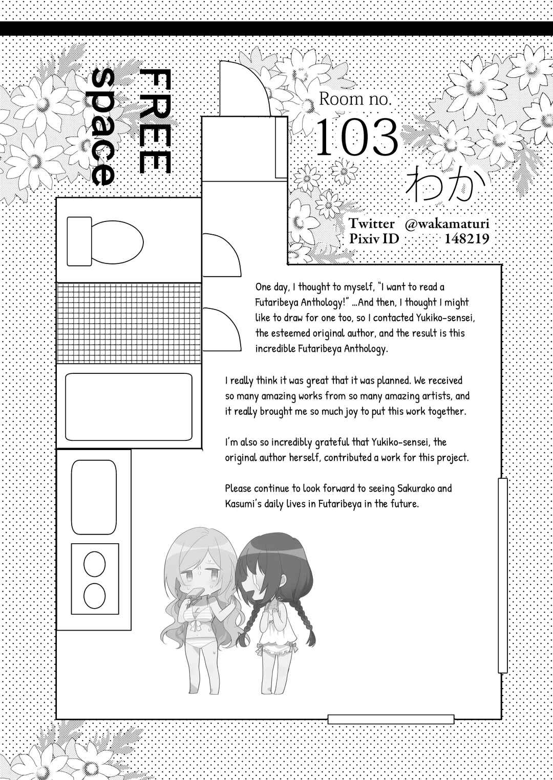 Page 9 Chapter 3 Futaribeya: A Room for Two Anthology