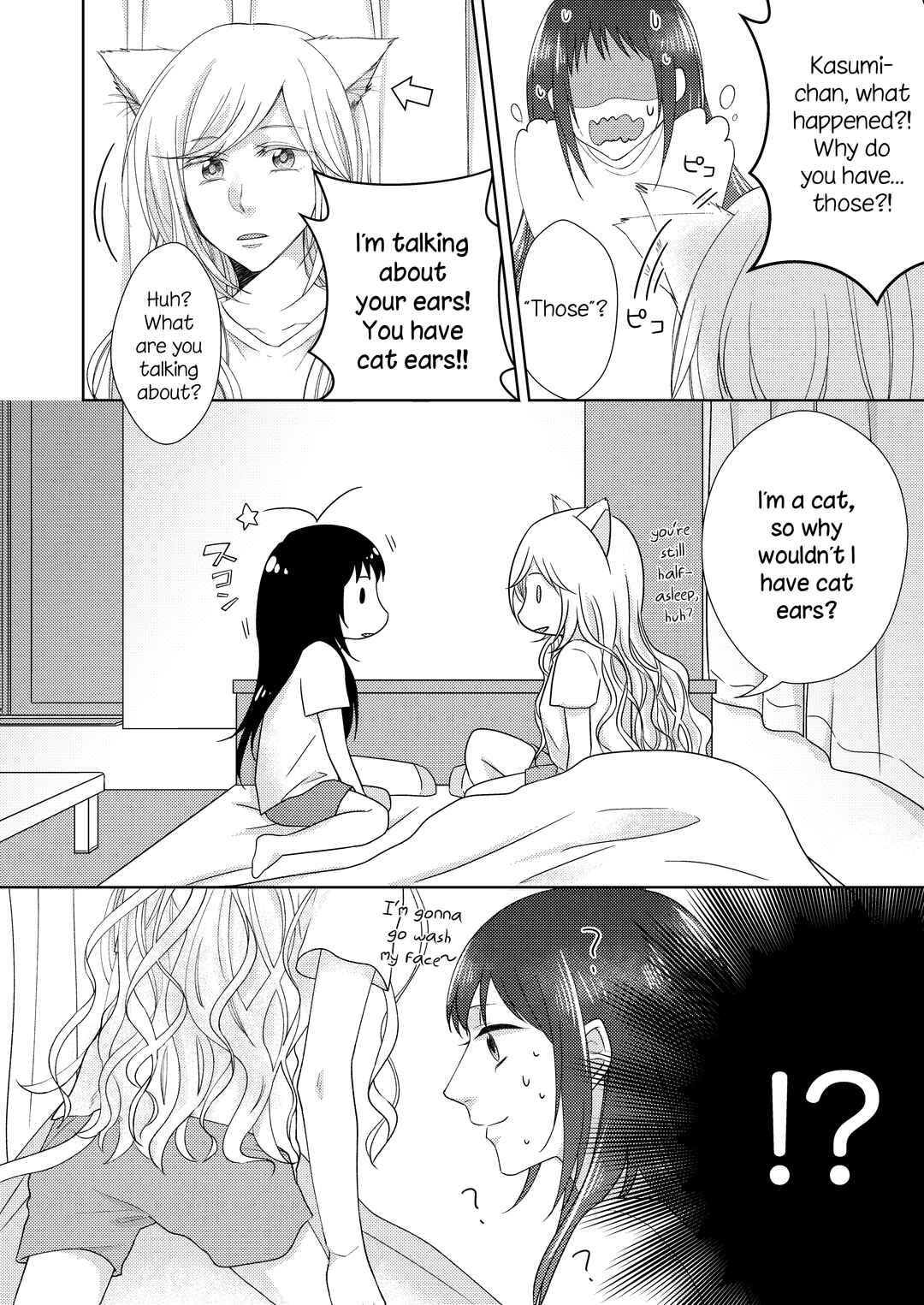 Page 2 Chapter 4 Futaribeya: A Room for Two Anthology