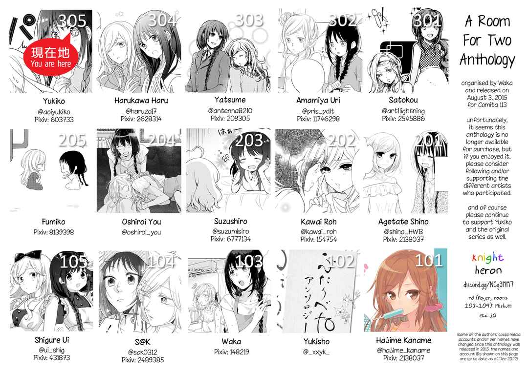 Page 7 Chapter 15 Futaribeya: A Room for Two Anthology