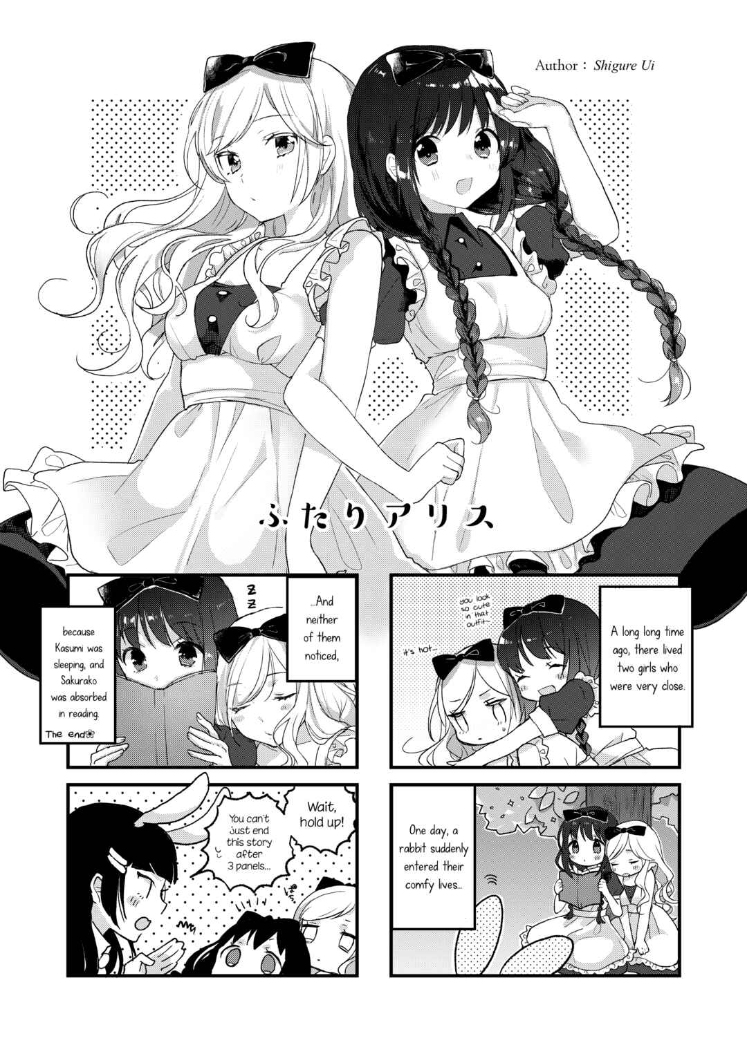 Page 1 Chapter 5 Futaribeya: A Room for Two Anthology