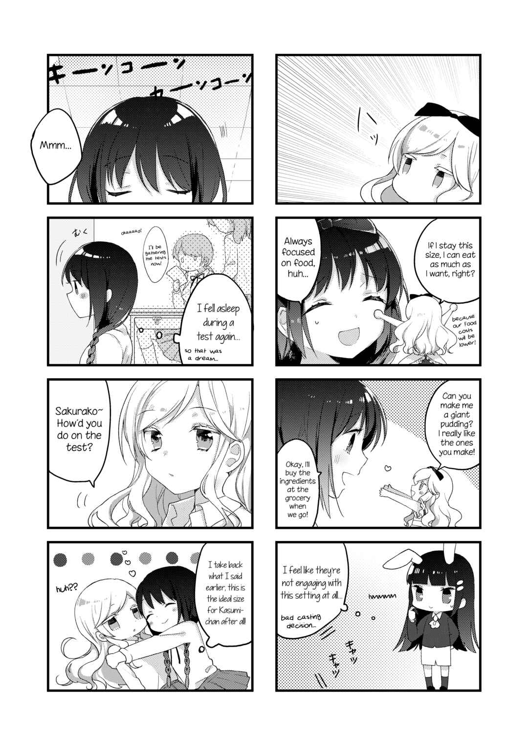 Page 4 Chapter 5 Futaribeya: A Room for Two Anthology