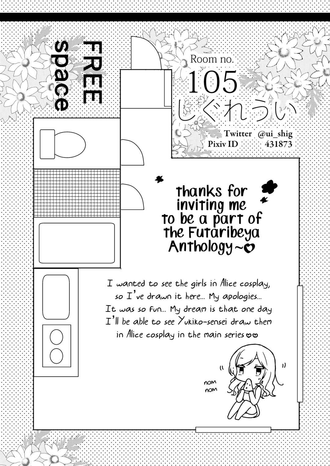Page 5 Chapter 5 Futaribeya: A Room for Two Anthology