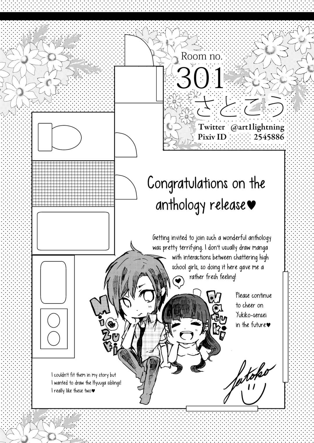 Page 6 Chapter 11 Futaribeya: A Room for Two Anthology