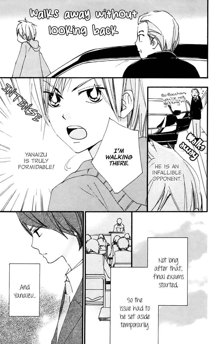 Page 18 Chapter 36 Bokura wa Itsumo