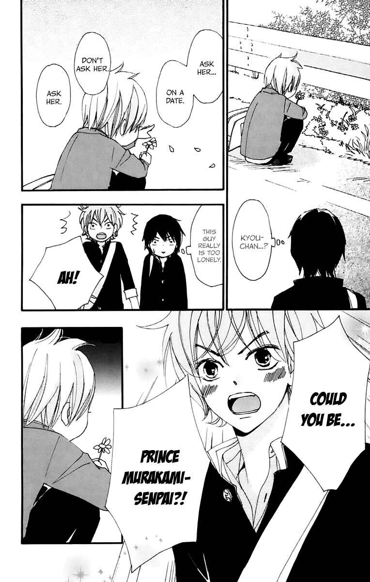 Page 29 Chapter 36 Bokura wa Itsumo