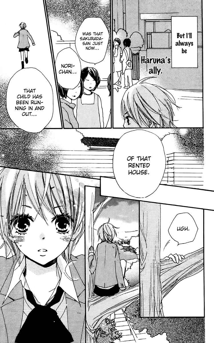 Page 14 Chapter 21 Bokura wa Itsumo