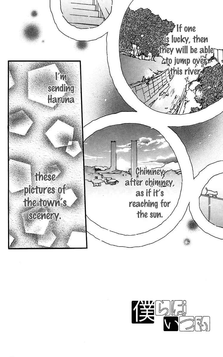 Page 3 Chapter 21 Bokura wa Itsumo