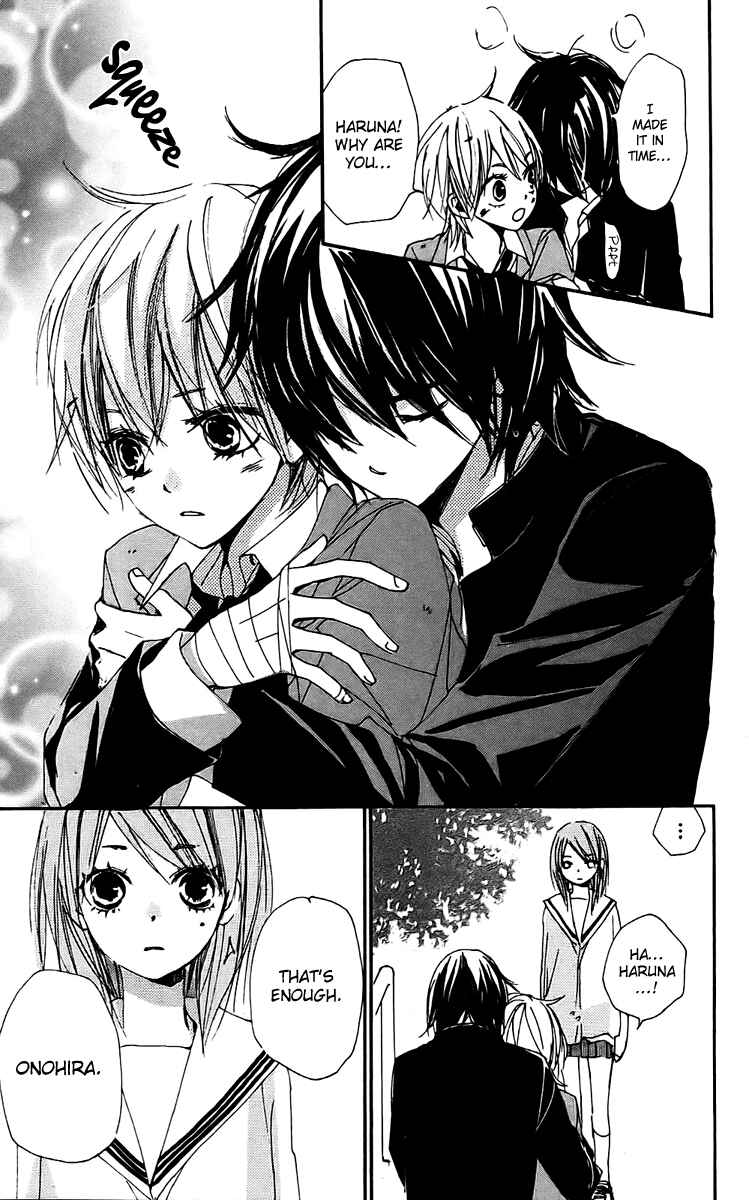 Page 30 Chapter 21 Bokura wa Itsumo