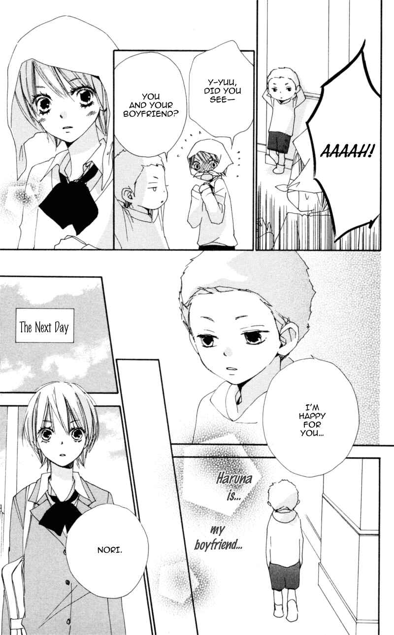 Page 19 Chapter 14 Bokura wa Itsumo