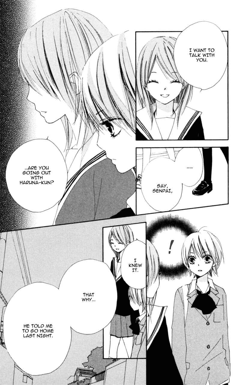Page 25 Chapter 14 Bokura wa Itsumo