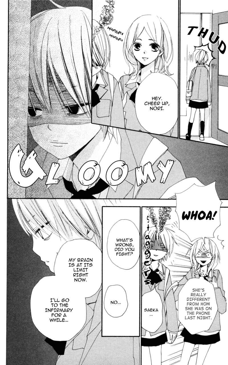 Page 30 Chapter 14 Bokura wa Itsumo
