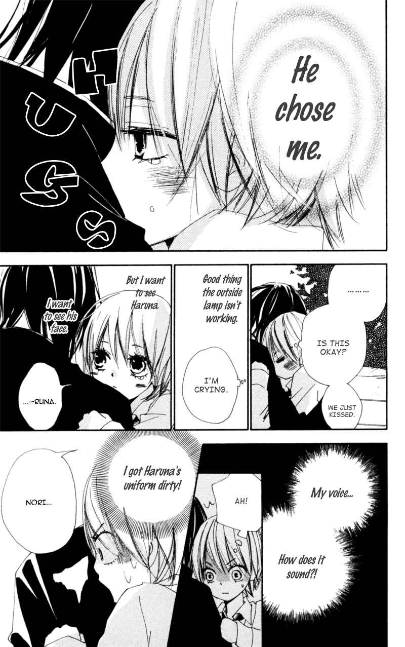 Page 5 Chapter 14 Bokura wa Itsumo